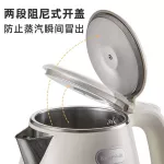 กาต้มน้ำไฟฟ้า 1.5L ความจุขนาดใหญ่สุขภาพ 304 สแตนเลสภายในสองชั้นป้องกันการลวก ZDH-Q15U8