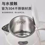 กาต้มน้ำไฟฟ้า 1.5L ความจุขนาดใหญ่สุขภาพ 304 สแตนเลสภายในสองชั้นป้องกันการลวก ZDH-Q15U8