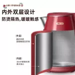 BEAR Electric Water Condo 1.5L Large capacity 304 stainless steel, Inner, 2 layers of blankets, ZDH-Q15X7