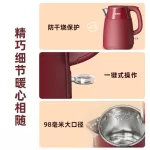 BEAR Electric Water Condo 1.5L Large capacity 304 stainless steel, Inner, 2 layers of blankets, ZDH-Q15X7