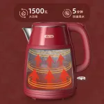 BEAR Electric Water Condo 1.5L Large capacity 304 stainless steel, Inner, 2 layers of blankets, ZDH-Q15X7