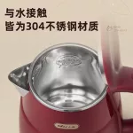 BEAR Electric Water Condo 1.5L Large capacity 304 stainless steel, Inner, 2 layers of blankets, ZDH-Q15X7