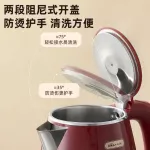 BEAR Electric Water Condo 1.5L Large capacity 304 stainless steel, Inner, 2 layers of blankets, ZDH-Q15X7