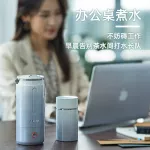 ถ้วยน้ำฉนวนไฟฟ้าขนาดเล็กแบบพกพา สุขภาพ หน้าแรก ท่องเที่ยว กาต้มน้ำ [แบบพกพาและพกพาสะดวก] บีกเกอร์ 0.4 ลิตร + ถ้วยฉนวน