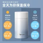 ถ้วยน้ำฉนวนไฟฟ้าขนาดเล็กแบบพกพา สุขภาพ หน้าแรก ท่องเที่ยว กาต้มน้ำ [แบบพกพาและพกพาสะดวก] บีกเกอร์ 0.4 ลิตร + ถ้วยฉนวน