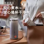 ถ้วยน้ำฉนวนไฟฟ้าขนาดเล็กแบบพกพา สุขภาพ หน้าแรก ท่องเที่ยว กาต้มน้ำ [แบบพกพาและพกพาสะดวก] บีกเกอร์ 0.4 ลิตร + ถ้วยฉนวน