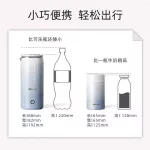 ถ้วยน้ำฉนวนไฟฟ้าขนาดเล็กแบบพกพา สุขภาพ หน้าแรก ท่องเที่ยว กาต้มน้ำ [แบบพกพาและพกพาสะดวก] บีกเกอร์ 0.4 ลิตร + ถ้วยฉนวน