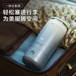 ถ้วยน้ำฉนวนไฟฟ้าขนาดเล็กแบบพกพา สุขภาพ หน้าแรก ท่องเที่ยว กาต้มน้ำ [แบบพกพาและพกพาสะดวก] บีกเกอร์ 0.4 ลิตร + ถ้วยฉนวน