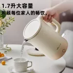 กาต้มน้ำไฟฟ้าอุณหภูมิคงที่กาต้มน้ำ 1.7L ความจุขนาดใหญ่ ปุ่มเดียว รักษาความอบอุ่น 55°C ซับในไร้รอยต่อ ZDH-Q17H5 โปรโมชั่นขายดียอดนิยม