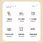 กาต้มน้ำไฟฟ้าอุณหภูมิคงที่กาต้มน้ำ 1.7L ความจุขนาดใหญ่ ปุ่มเดียว รักษาความอบอุ่น 55°C ซับในไร้รอยต่อ ZDH-Q17H5 โปรโมชั่นขายดียอดนิยม