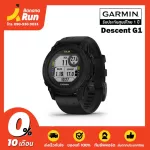 Garmin Descent G1, 1 year Thai center warranty