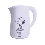 KETTLE กาต้มน้ำ ANITECH PEANUTS SNOOPY SNP-SK109-PU PURPLE