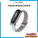 สายหนัง Mi Band 3/4/5/6 ยี่ห้อ Mijobs