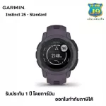 GARMIN Smartwatch Instinct 2S 40mm. Model Instinct2s 100% authentic product. 1 year warranty by Garmin Thailand.