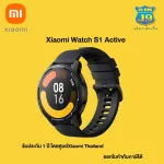 Xiaomi Watch S1 Active Smartwatch GPS Insurance Xiaomi Thailand 100% authentic product