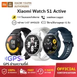 จัดส่งจากกรุงเทพ-Xiaomi Smart Watch S1 Active สมาร์ทวอทช์ จอ 1.43” AMOLED GPS นาฬิกาอัจฉริยะ แบตฯ อยู่ได้นาน 12 วัน กันน้ำ 5ATM โหมดกีฬา 117 โหมด