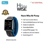 HCare Wise รุ่น Top  นาฬิกาวัดความดัน Air Pump แม่นยำ 98% -อุณหภูมิร่างกาย-การหายใจ-การนอนหลับ-ออกซิเจนในเลือด