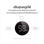 กาต้มน้ำอัจฉริยะ Xiaomi Electric Kettle EU ประกัน 1 ปี