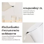 กาต้มน้ำอัจฉริยะ Xiaomi Electric Kettle EU ประกัน 1 ปี