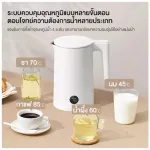 กาต้มน้ำอัจฉริยะ Xiaomi Electric Kettle EU ประกัน 1 ปี