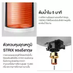 กาต้มน้ำอัจฉริยะ Xiaomi Electric Kettle EU ประกัน 1 ปี