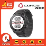 Coros APEX 2, 2 years Thai center warranty