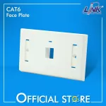 Link Face Plate 1 Port White US -001awh
