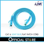 สายแลน LINK UTP CAT6 FLAT PATCH CORD ยาว 2 เมตร