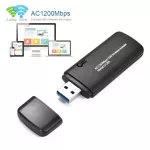 X-Tips U1200 ตัวรับสัญญาณ Wireless รองรับ Dual Band สีดำ