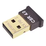 X-tips USB dongle ตัวส่งสัญญาณ Bluetooth CSR 4.0 สำหรับ PC Notebook สีดำ