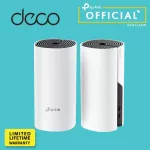 TP-LINK DECO M4 Pack 2 MESH Wi-Fi AC1200 WHOLE HOME MESH Wi-Fi System are both Router, Access Point, Range Extender.