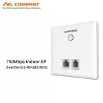 750Mbps Access Point Poe in Wall AP Wireless Router Dual Band 2.4G & 5.8G Access Point AP Repeater with 2*RJ11+ RJ45 Wan/Lan Port