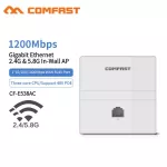 1200Mbps Wireless in wall AP 2.4G+5Ghz dual band access point AP for hotel with gigabit WAN LAN RJ45 Port 48V POE ac wifi Router