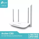 TP-Link Archer C50 เราเตอร์ปล่อย Wi-FiAC1200 Wireless Dual Band Router