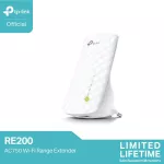 TP-LINK RE200 Wi-Fi Repeater AC750 Wi-Fi Range Extender