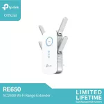 TP-LINK RE650 Wi-Fi Repeater AC2600 Wi-Fi Range Extender