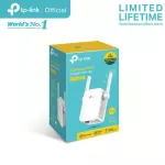 TP-Link TL-WA855RE อุปกรณ์ขยายสัญญาณ Wi-Fi Repeater 300Mbps Wi-Fi Range Extender