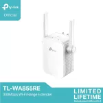 TP-Link TL-WA855RE อุปกรณ์ขยายสัญญาณ Wi-Fi Repeater 300Mbps Wi-Fi Range Extender