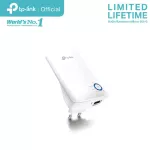 TP-Link TL-WA850RE อุปกรณ์ขยายสัญญาณ Wi-Fi Repeater 300Mbps Universal Wi-Fi Range Extender