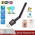 Supports 5GDUAL BAND USB Adapter Wifi 600 Mbps. WiFi Wireless receiver receiver supports 2.4G and 5G.