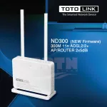 เร้าเตอร์ TOTO LINK รุ่น ND300 NEW Firmware 300M 11n ADSL2/2+ AP/ROUTER 2x5dBi