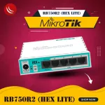 Mikrotik RB750r2 hEX Lite