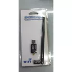Usb wireless ตัวรับสัญญาณไวไฟ แบบมีเสาอากาศ รับไวไฟ เสาไวไฟความเร็วสูง USB 2.0 Wireless Wifi Adapter 802.11N 600Mbps