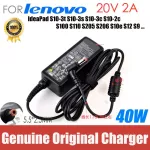 20V 2A 40W for Ideapad U300S S400 U460 U310 S300 U400 S405 U300 U410s S9 S10 LAP AC Adapter Charger