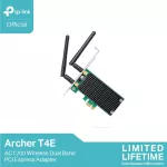 TP-Link Archer T4E อุปกรณ์รับ Wi-Fi สำหรับคอมพิวเตอร์พีซี AC1200 Wireless Dual Band PCI Express Adapter