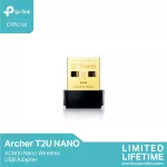 TP-Link Archer T2U Nano ตัวรับสัญญาณ Wi-Fi ใช้กับโน๊ตบุ๊คหรือPC AC600 Nano Wireless USB Adapter