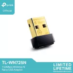 TP-Link TL-WN725N อุปกรณ์รับ Wi-Fi 150Mbps Wireless N Nano USB Adapter