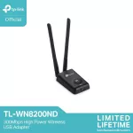 TP-Link TL-WN8200ND อุปกรณ์รับ Wi-Fi 300Mbps High Power Wireless USB Adapter