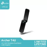TP-Link Archer T4U อุปกรณ์รับ Wi-Fi AC1300 Wireless Dual Band USB Adapter
