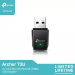 TP-Link Archer T3U อุปกรณ์รับสัญญาณ Wi-Fi AC1300 Mini Wireless MU-MIMO USB AdapterตัวรับWIFI